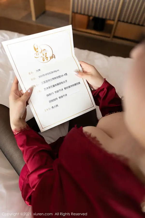 Vol. 03347 允尔（58P） (3/58)