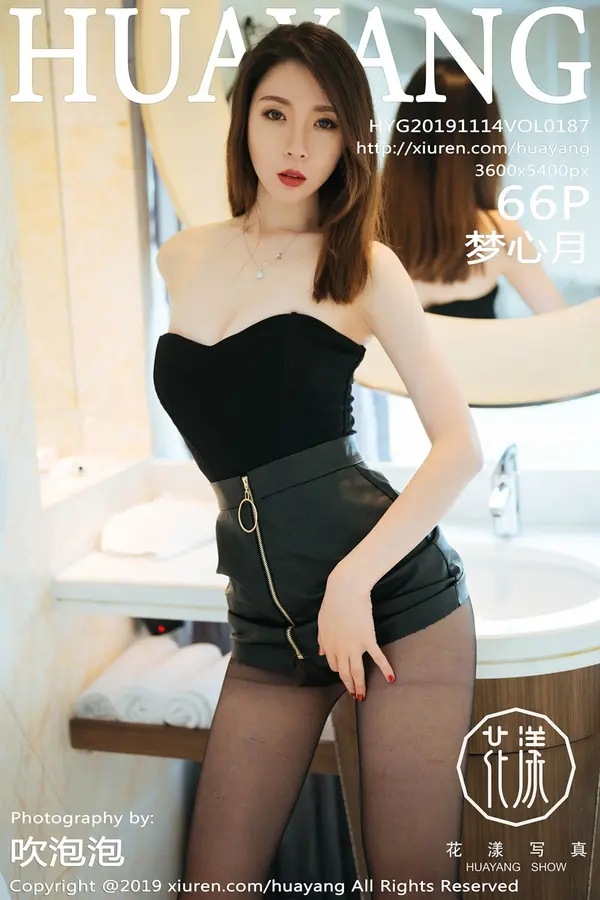 Vol. 0187 梦心月（67P）-妹子录-美女图片|美女写真 专注超高清美女图片分享网站
