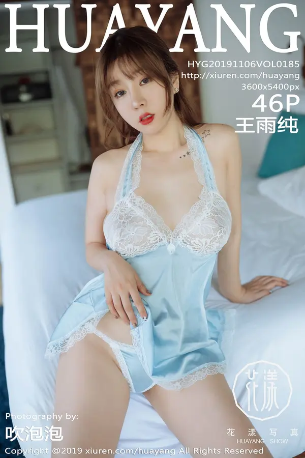 Vol. 0185 王雨纯（47P）-妹子录-美女图片|美女写真 专注超高清美女图片分享网站