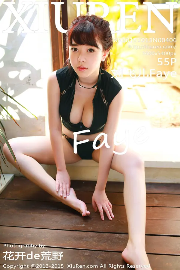 Vol. 00406 刘飞儿Faye（56P）-妹子录-美女图片|美女写真 专注超高清美女图片分享网站
