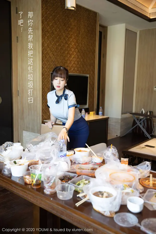 Vol. 0544 王雨纯（97P） (4/97)