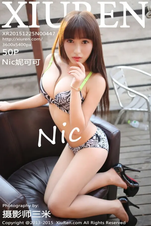 Vol. 00447 Nic妮可可（51P）-妹子录-美女图片|美女写真 专注超高清美女图片分享网站