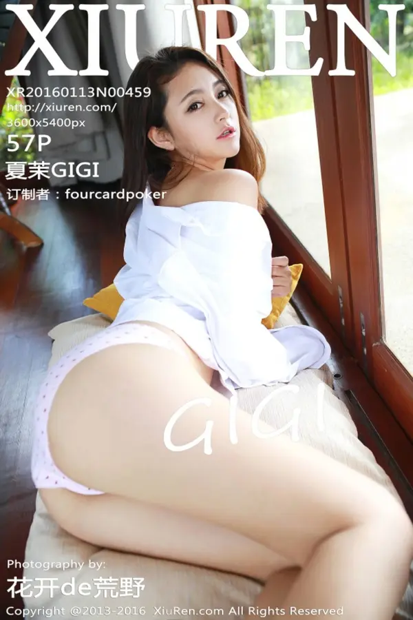 Vol. 00459 夏茉GIGI（57P）-妹子录-美女图片|美女写真 专注超高清美女图片分享网站