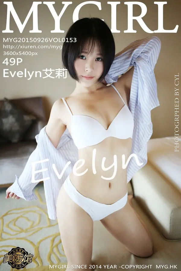 Vol. 0153 Evelyn艾莉（50P）-妹子录-美女图片|美女写真 专注超高清美女图片分享网站
