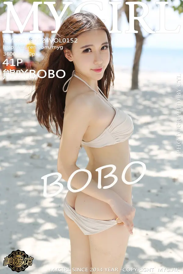 Vol. 0152 熊吖BOBO（42P）-妹子录-美女图片|美女写真 专注超高清美女图片分享网站