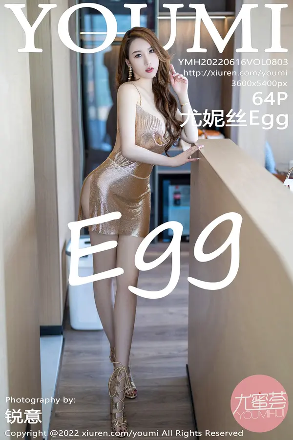 Vol. 0803 尤妮丝Egg（65P）-妹子录-美女图片|美女写真 专注超高清美女图片分享网站