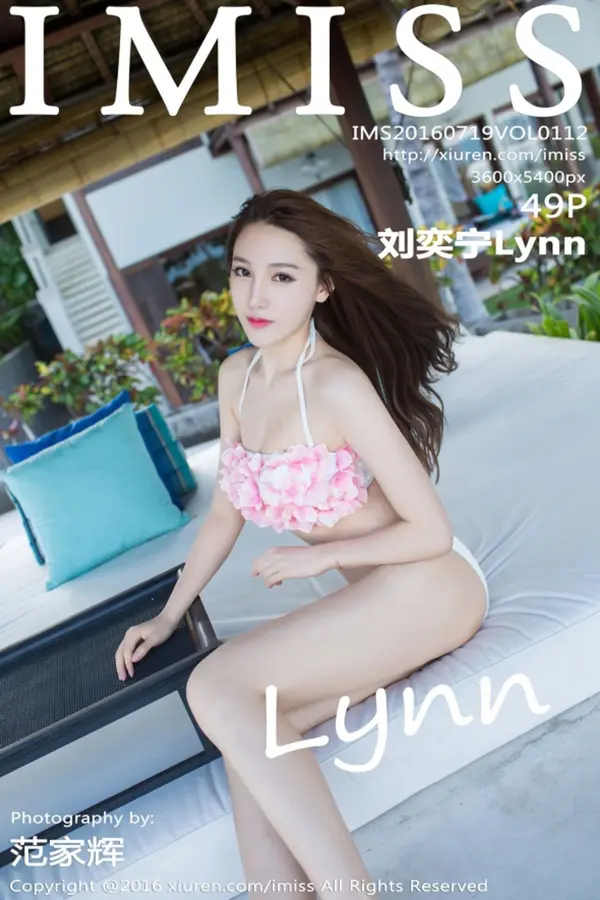 Vol. 0112 刘奕宁Lynn（50P）-妹子录-美女图片|美女写真 专注超高清美女图片分享网站