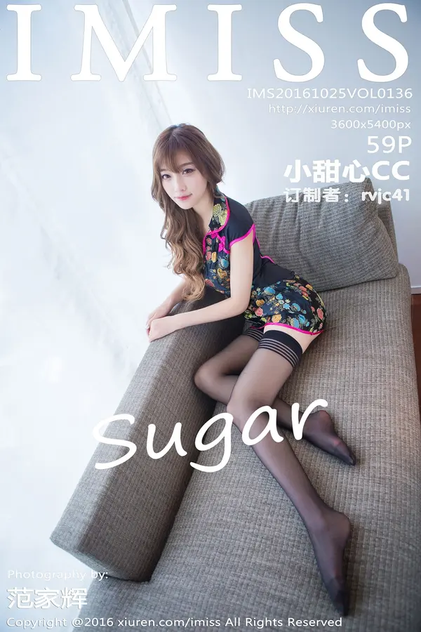 Vol. 0136 sugar小甜心CC（60P）-妹子录-美女图片|美女写真 专注超高清美女图片分享网站