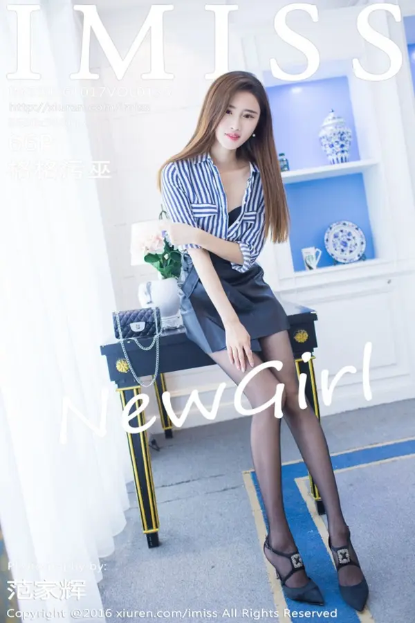 Vol. 0135 格格污巫（67P）-妹子录-美女图片|美女写真 专注超高清美女图片分享网站