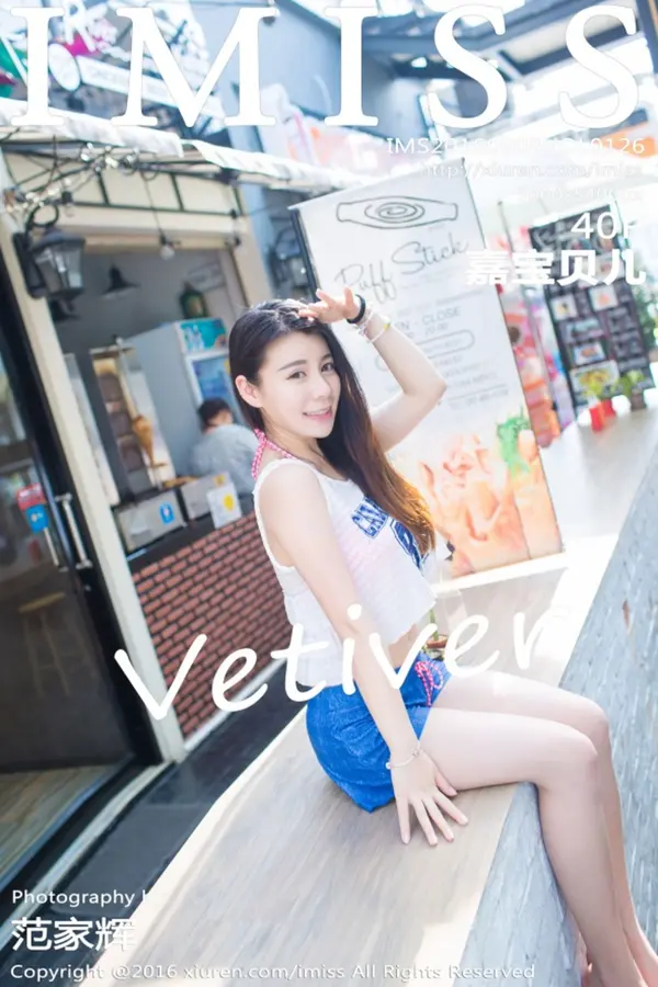 Vol. 0126 vetiver嘉宝贝儿（41P）-妹子录-美女图片|美女写真 专注超高清美女图片分享网站