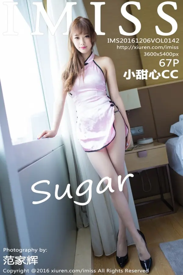 Vol. 0142 sugar小甜心CC（68P）-妹子录-美女图片|美女写真 专注超高清美女图片分享网站