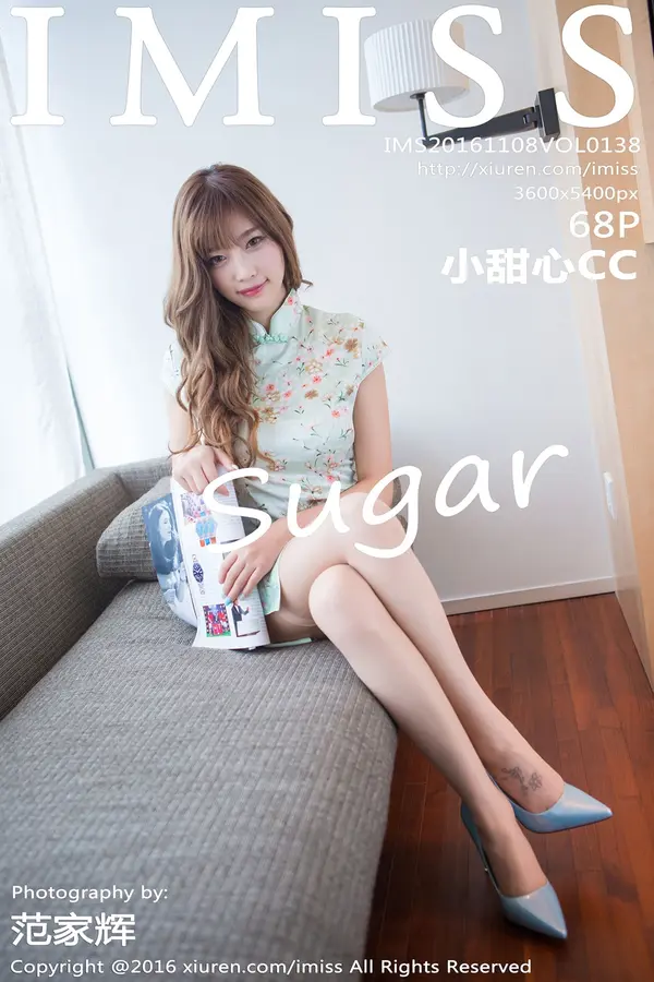 Vol. 0138 sugar小甜心CC（69P）-妹子录-美女图片|美女写真 专注超高清美女图片分享网站