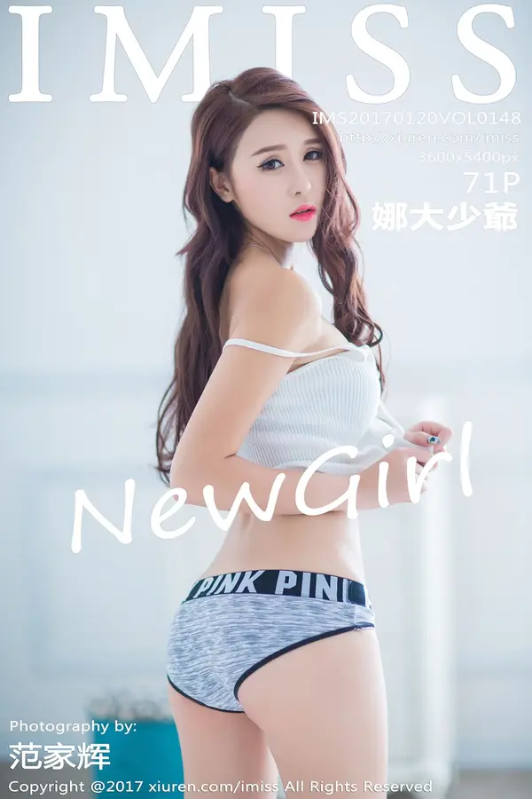 Vol. 0148 娜大少爷（72P）-妹子录-美女图片|美女写真 专注超高清美女图片分享网站