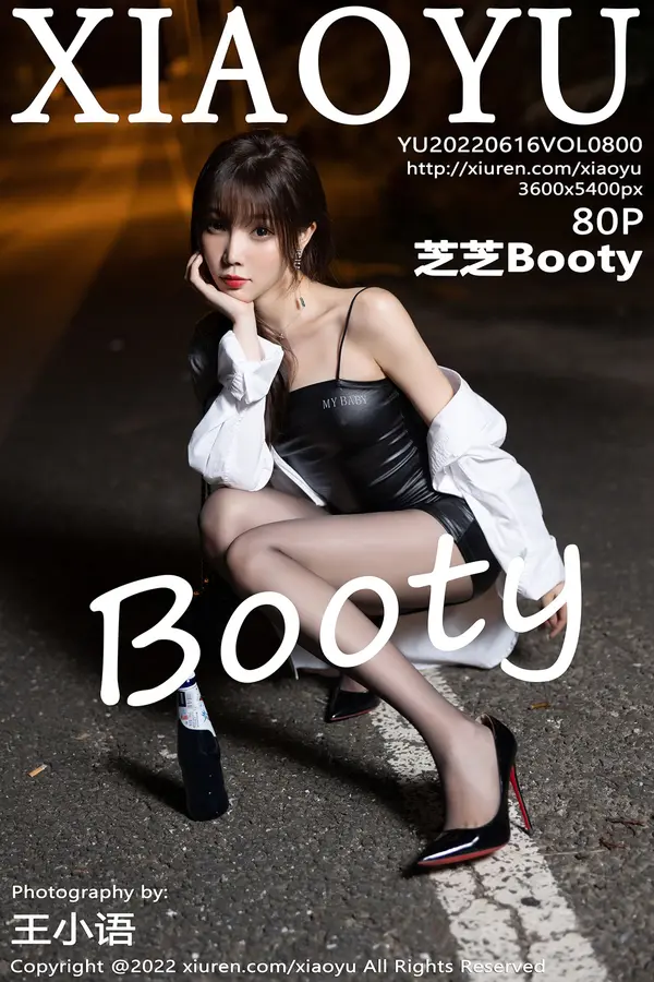 Vol. 0800 芝芝Booty（81P）-妹子录-美女图片|美女写真 专注超高清美女图片分享网站