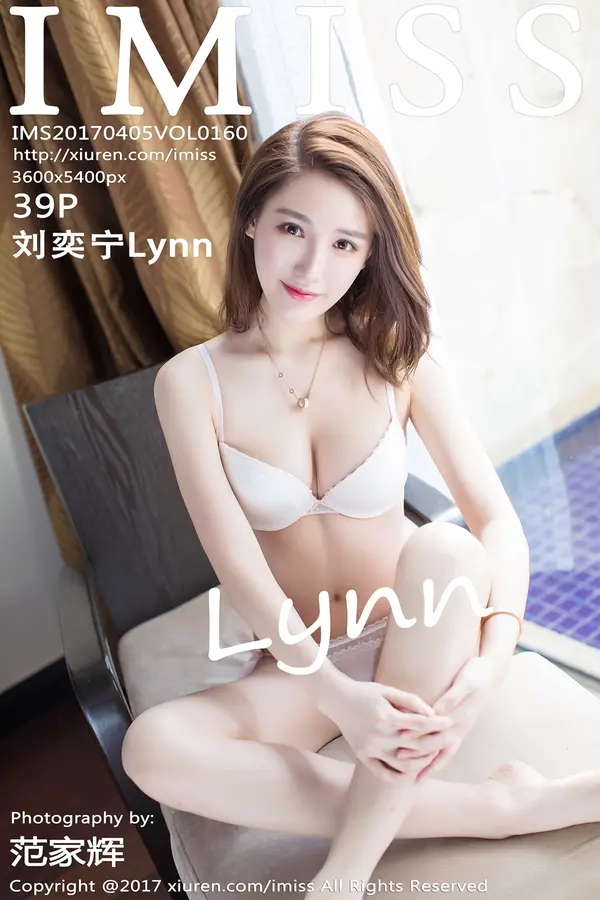 Vol. 0160 刘奕宁Lynn（40P）-妹子录-美女图片|美女写真 专注超高清美女图片分享网站