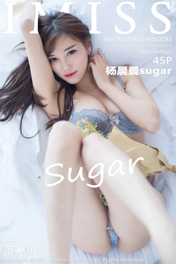 Vol. 0181 杨晨晨sugar（46P）-妹子录-美女图片|美女写真 专注超高清美女图片分享网站