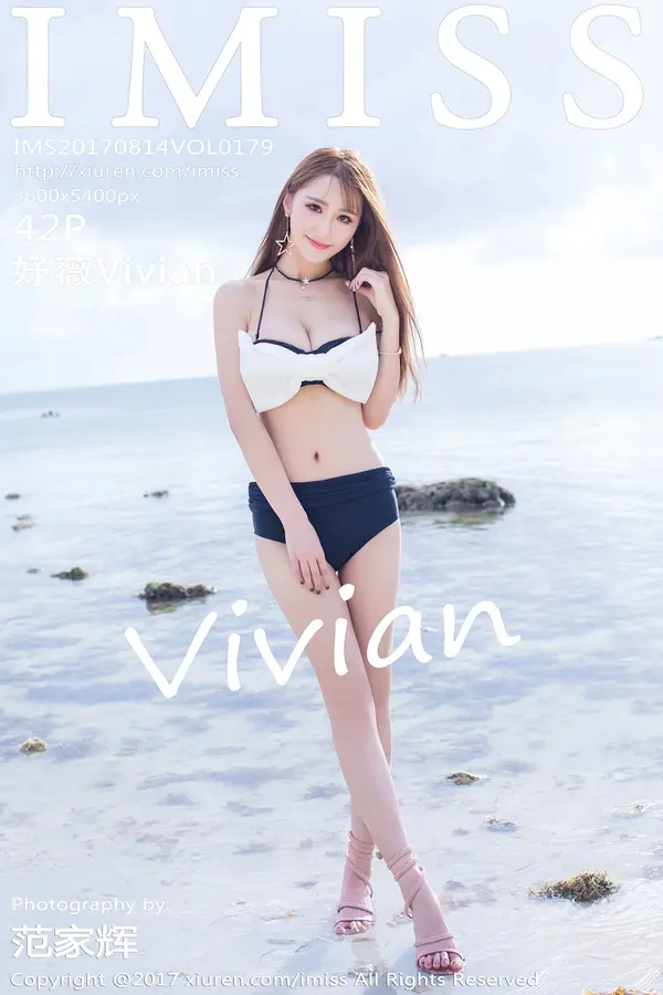Vol. 0179 妤薇Vivian（43P）-妹子录-美女图片|美女写真 专注超高清美女图片分享网站