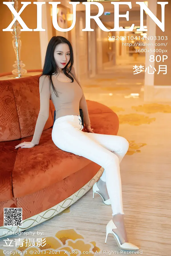 Vol. 03303 梦心月（81P）-妹子录-美女图片|美女写真 专注超高清美女图片分享网站