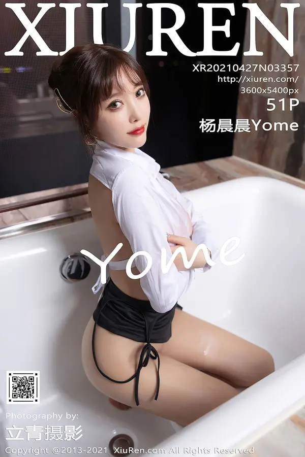 Vol. 03357 杨晨晨Yome（52P）-妹子录-美女图片|美女写真 专注超高清美女图片分享网站