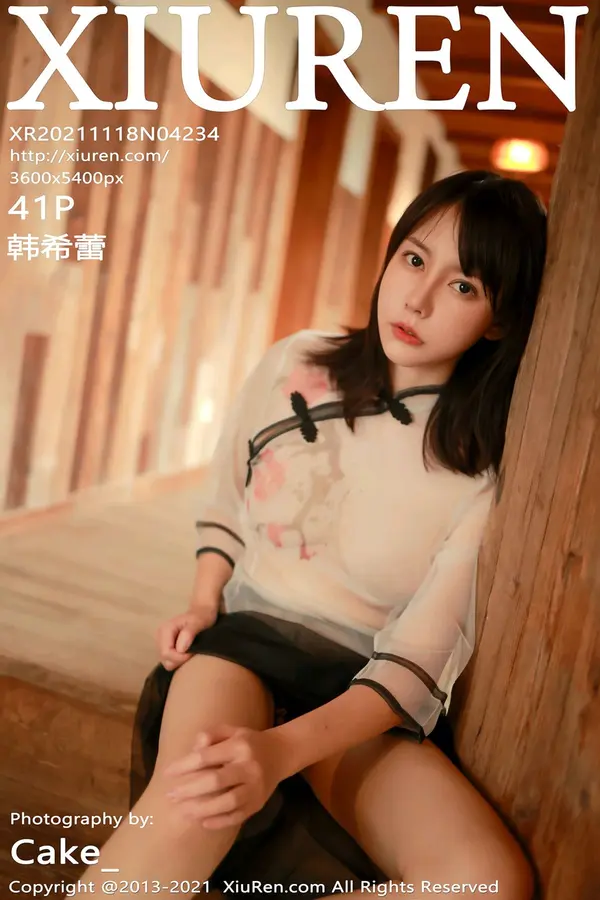 Vol. 04234 韩希蕾（42P）-妹子录-美女图片|美女写真 专注超高清美女图片分享网站