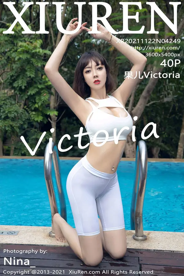 Vol. 04249 果儿Victoria（41P）-妹子录-美女图片|美女写真 专注超高清美女图片分享网站