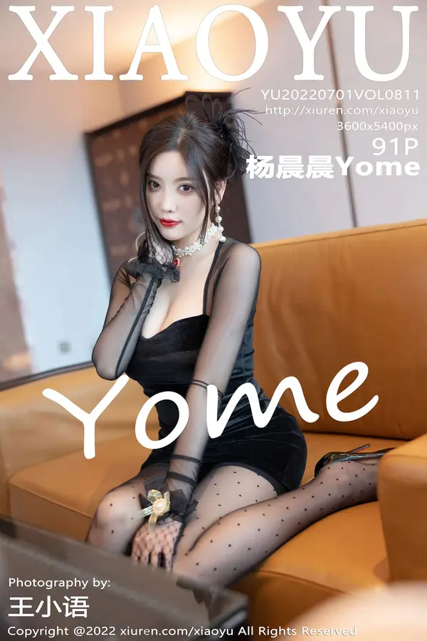 Vol. 0811 杨晨晨Yome（92P）-妹子录-美女图片|美女写真 专注超高清美女图片分享网站