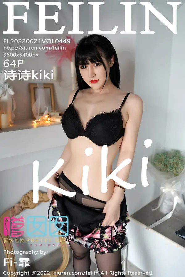 Vol. 0449 诗诗kiki（65P）-妹子录-美女图片|美女写真 专注超高清美女图片分享网站