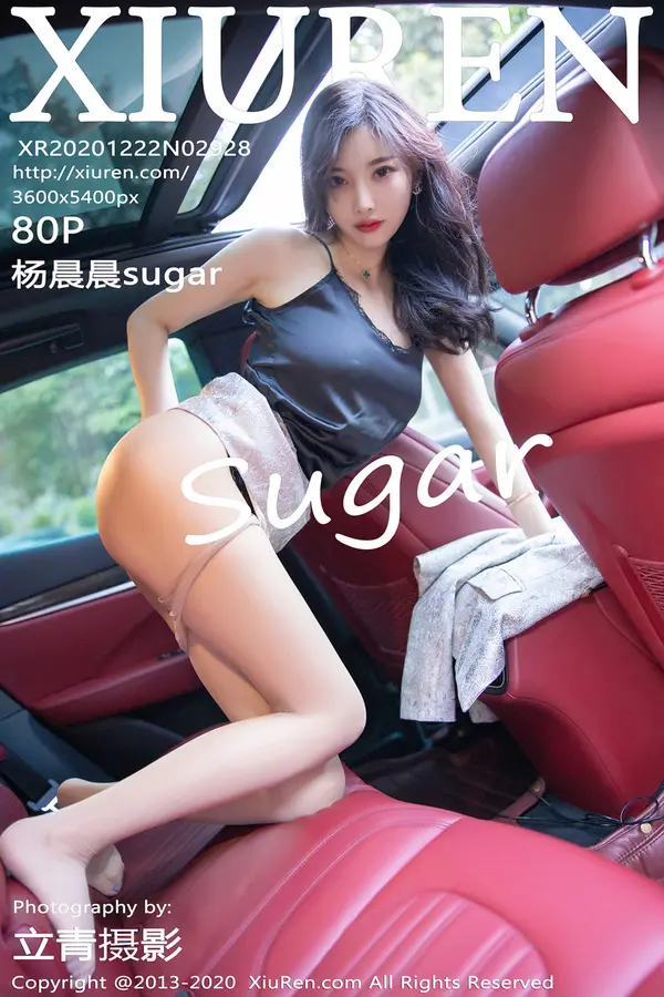 Vol. 02928 杨晨晨sugar（80P）-妹子录-美女图片|美女写真 专注超高清美女图片分享网站