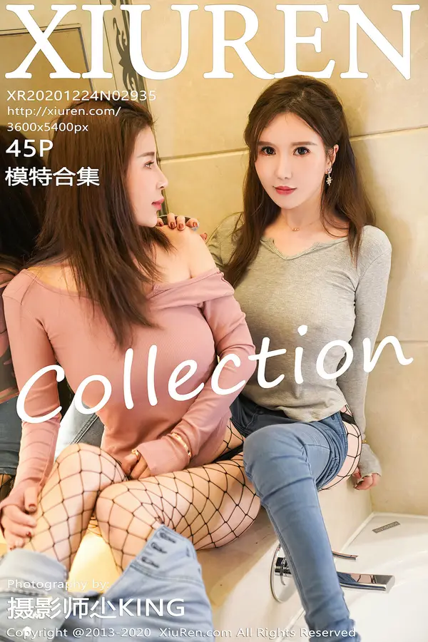 Vol. 02935 模特合集（46P）-妹子录-美女图片|美女写真 专注超高清美女图片分享网站
