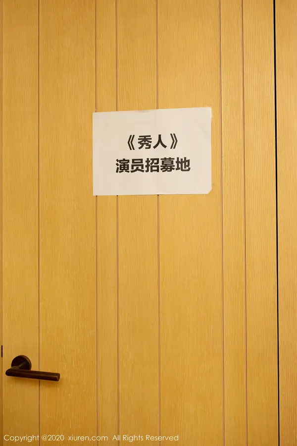 Vol. 02835 陈小喵（84P） (2/84)