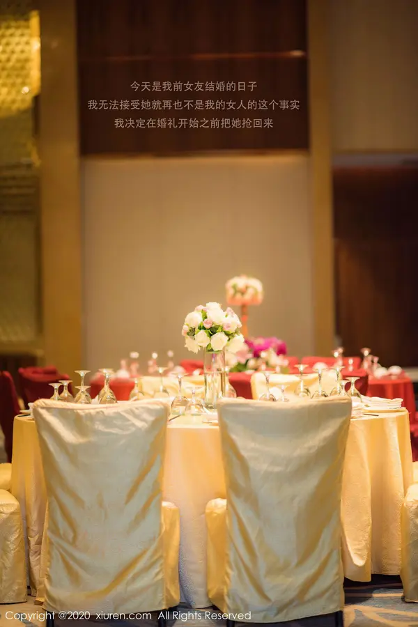 Vol. 02746 还是陈梵妮（57P） (3/57)