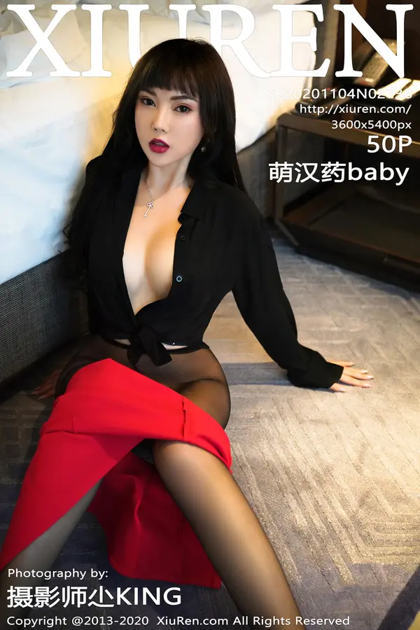 Vol. 02738 萌汉药baby（51P）-妹子录-美女图片|美女写真 专注超高清美女图片分享网站