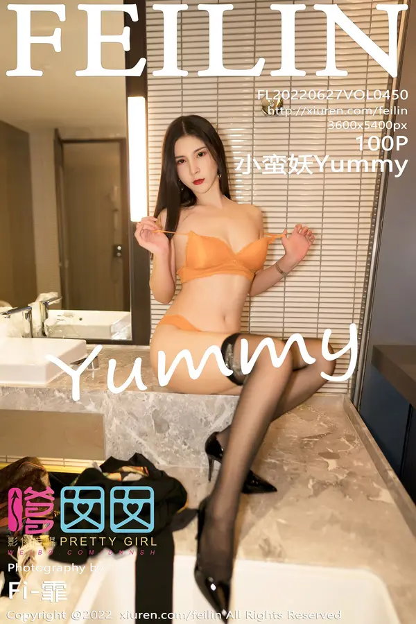 Vol. 0450 小蛮妖Yummy（101P）-妹子录-美女图片|美女写真 专注超高清美女图片分享网站