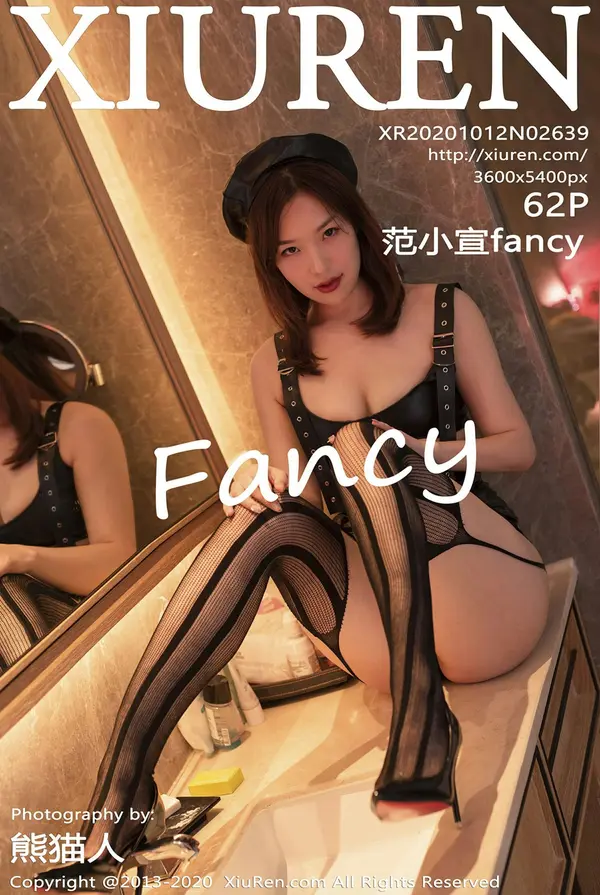 Vol. 02639 范小宣fancy（63P）-妹子录-美女图片|美女写真 专注超高清美女图片分享网站
