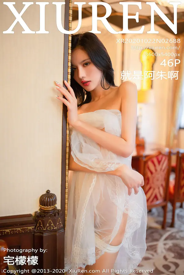 Vol. 02688 就是阿朱啊（47P）-妹子录-美女图片|美女写真 专注超高清美女图片分享网站