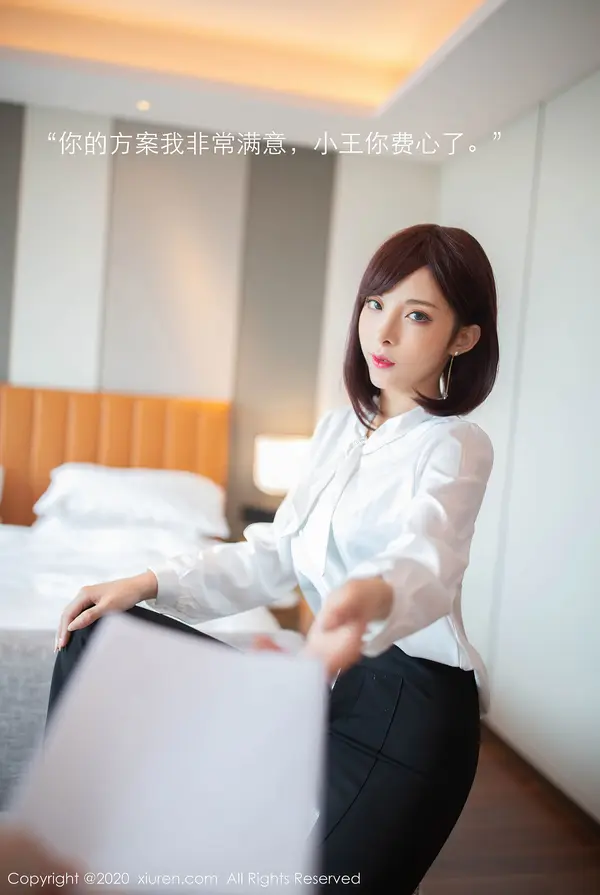 Vol. 02534 陈小喵（48P） (6/48)