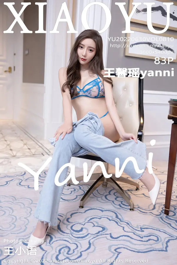 Vol. 0810 王馨瑶yanni（84P）-妹子录-美女图片|美女写真 专注超高清美女图片分享网站