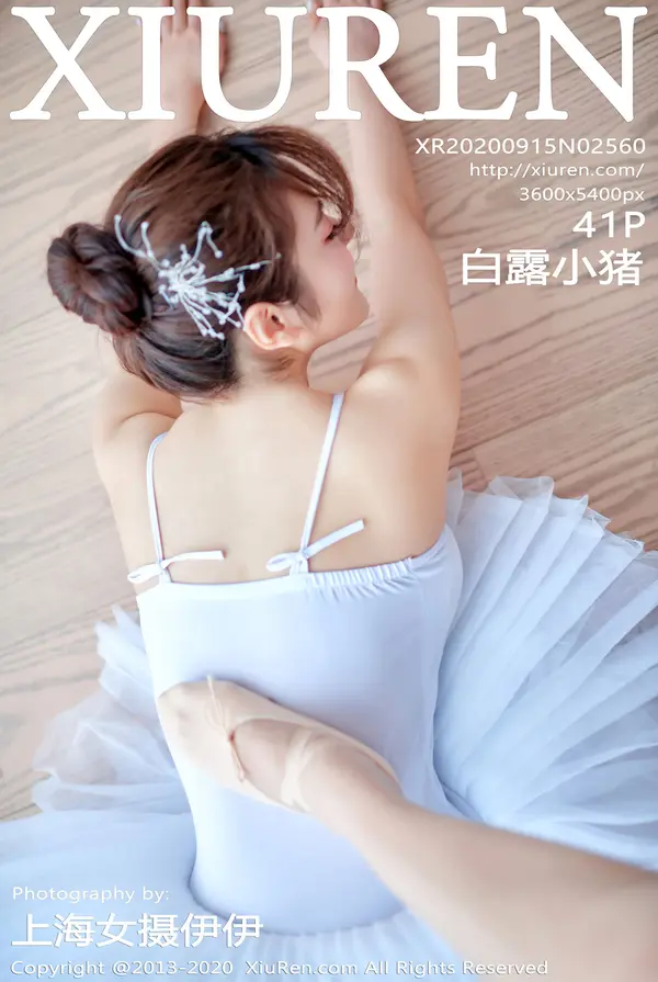 Vol. 02560 白露小猪（42P）-妹子录-美女图片|美女写真 专注超高清美女图片分享网站