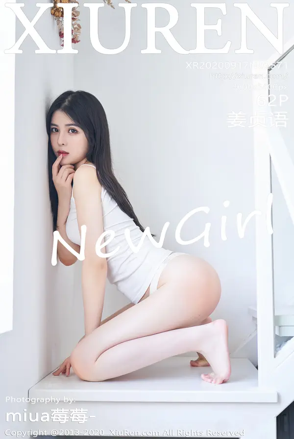 Vol. 02571 姜贞语（63P）-妹子录-美女图片|美女写真 专注超高清美女图片分享网站