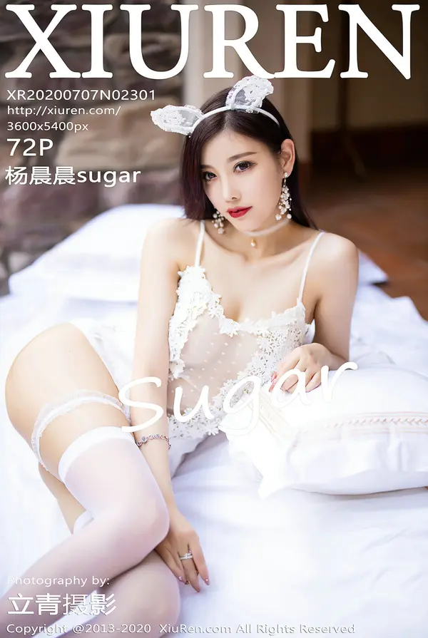 Vol. 02301 杨晨晨sugar（73P）-妹子录-美女图片|美女写真 专注超高清美女图片分享网站