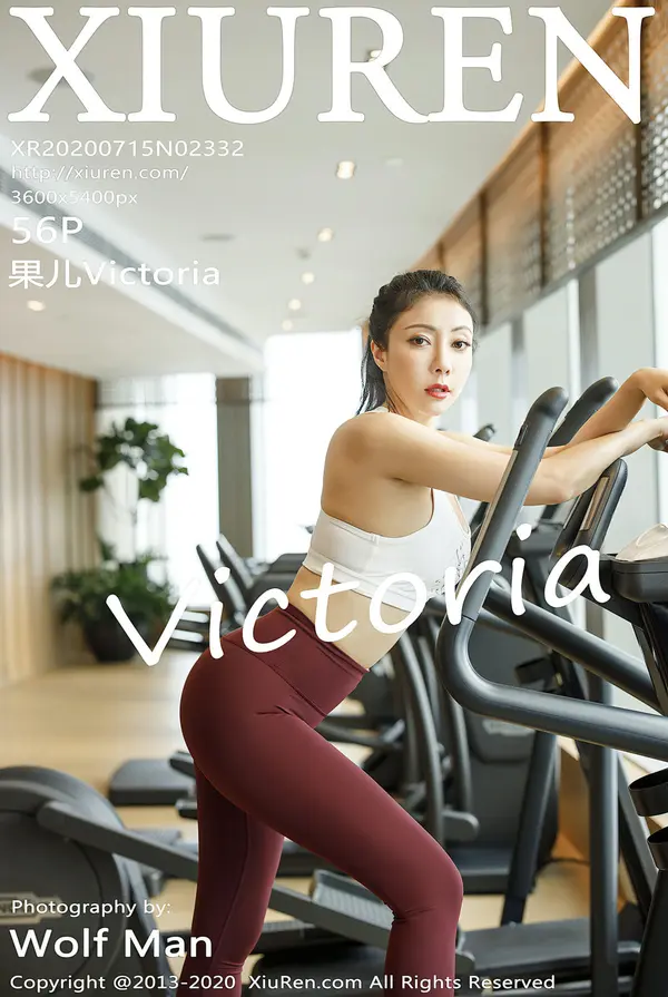 Vol. 02332 果儿Victoria（57P）-妹子录-美女图片|美女写真 专注超高清美女图片分享网站