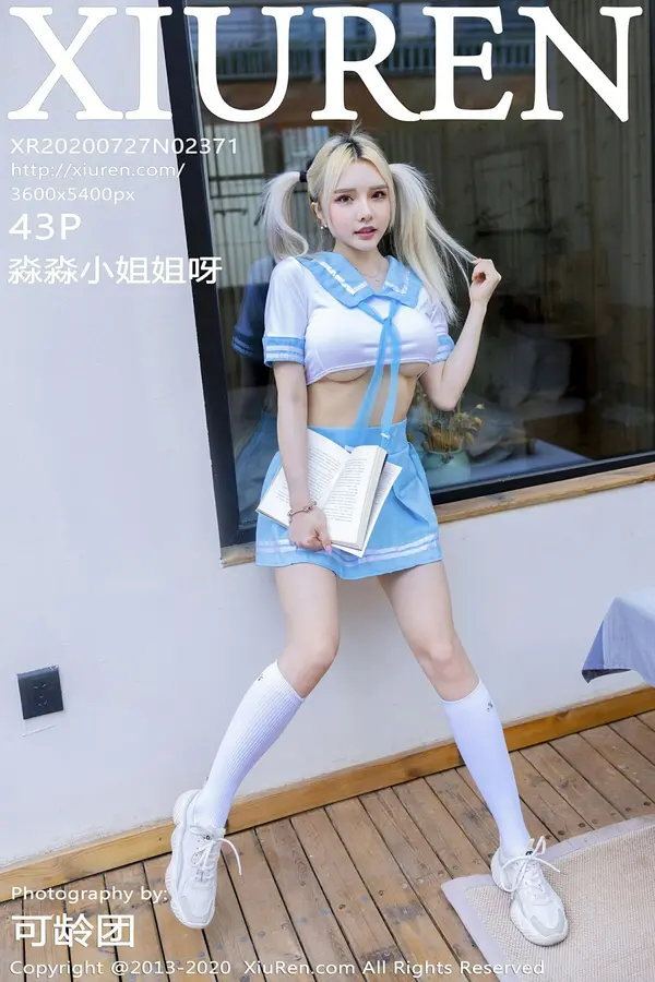 Vol. 02371 淼淼小姐姐呀（44P）-妹子录-美女图片|美女写真 专注超高清美女图片分享网站