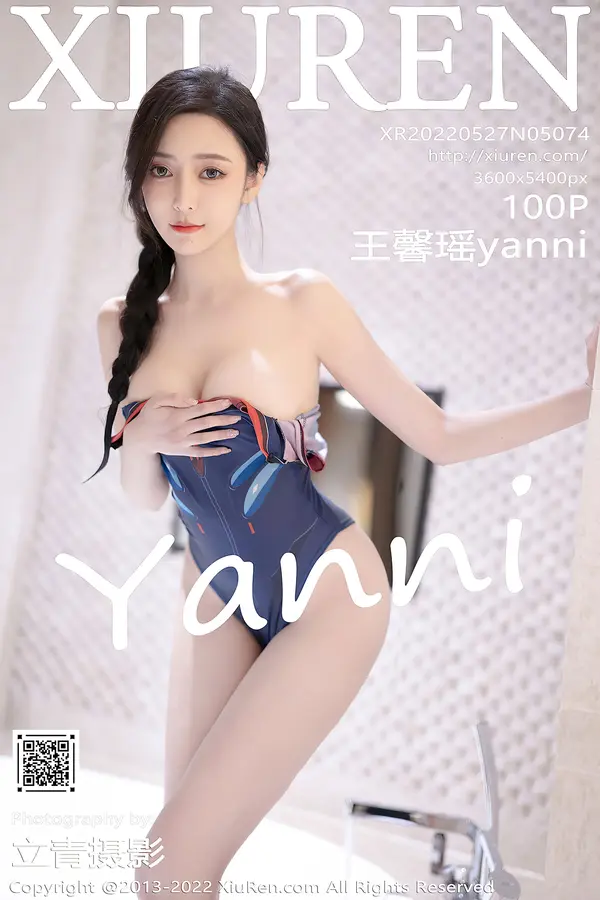 Vol. 05074 王馨瑶yanni（101P）-妹子录-美女图片|美女写真 专注超高清美女图片分享网站