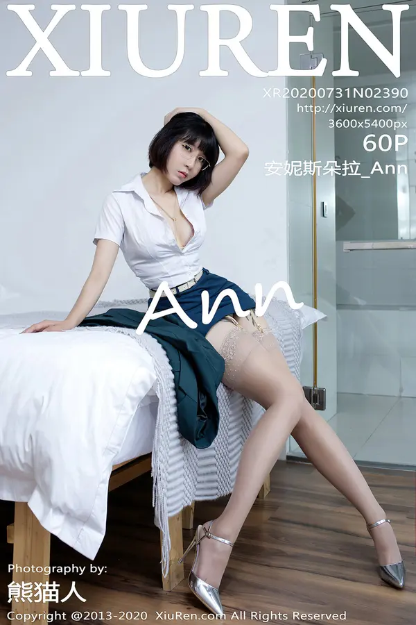Vol. 02390 安妮斯朵拉_Ann（61P）-妹子录-美女图片|美女写真 专注超高清美女图片分享网站