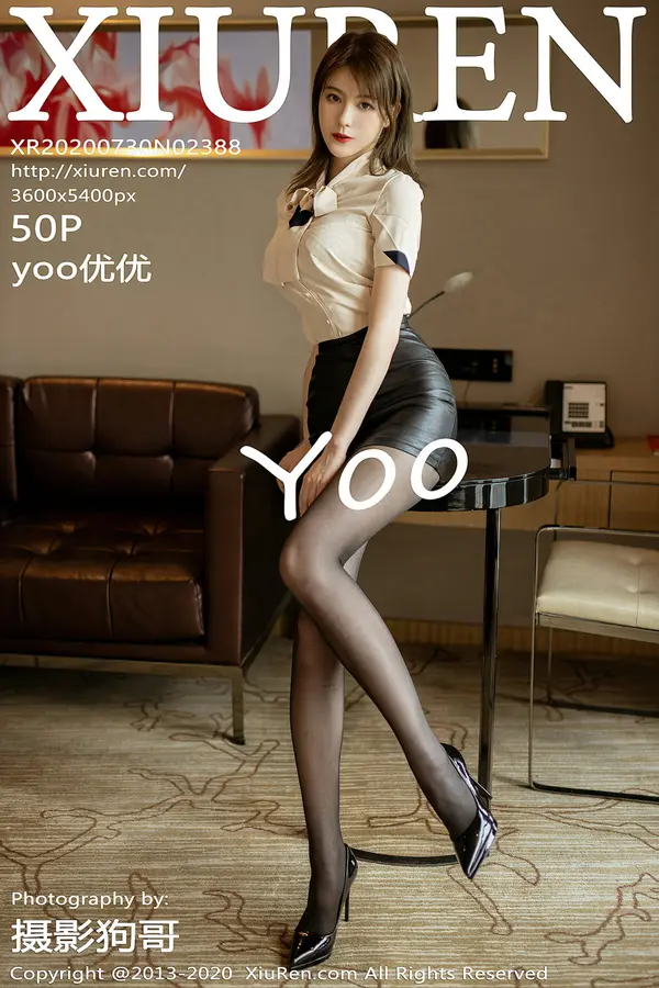 Vol. 02388 yoo优优（51P）-妹子录-美女图片|美女写真 专注超高清美女图片分享网站