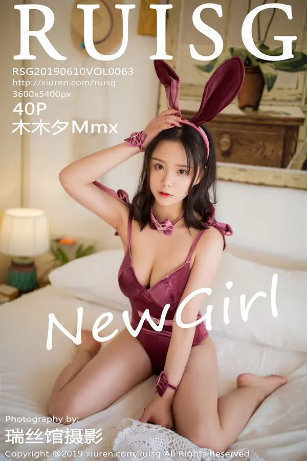 Vol. 0063 木木夕Mmx（41P）-妹子录-美女图片|美女写真 专注超高清美女图片分享网站