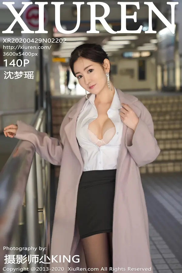Vol. 02202 沈梦瑶（141P）-妹子录-美女图片|美女写真 专注超高清美女图片分享网站