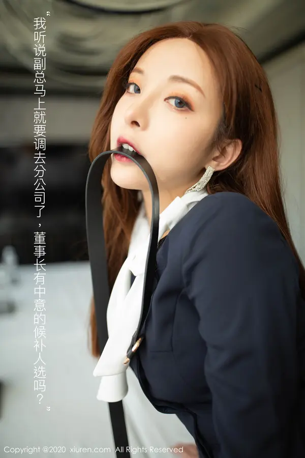 Vol. 02213 陈小喵（79P） (5/79)