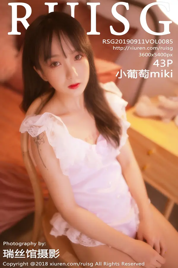 Vol. 0085 小葡萄miki（44P）-妹子录-美女图片|美女写真 专注超高清美女图片分享网站
