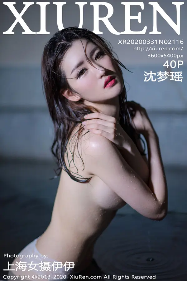 Vol. 02116 沈梦瑶（41P）-妹子录-美女图片|美女写真 专注超高清美女图片分享网站